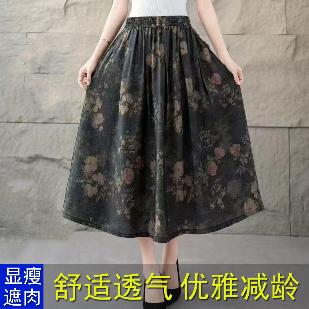 高档半身裙女夏季薄款无束缚轻薄透气裙子A字裙高腰显瘦中长裙