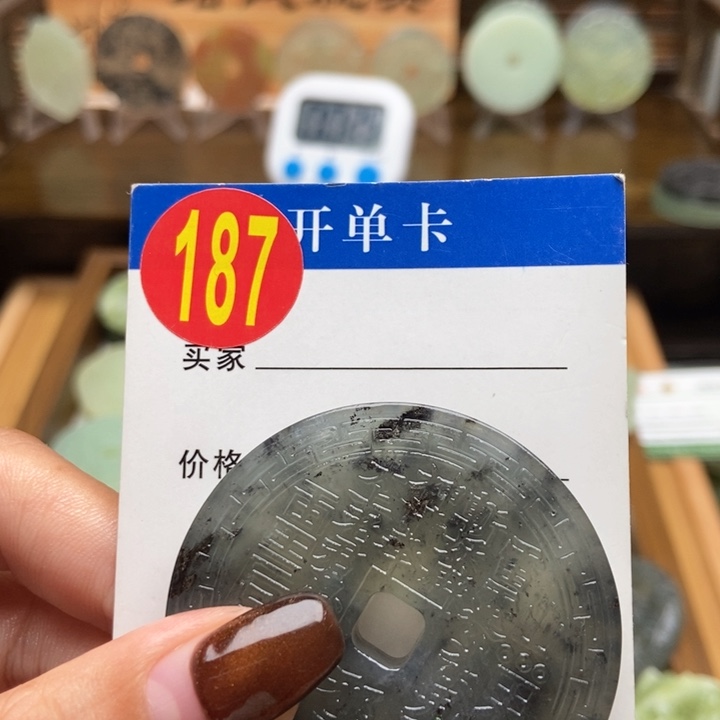 未镶嵌蛇纹石玉挂件云*语