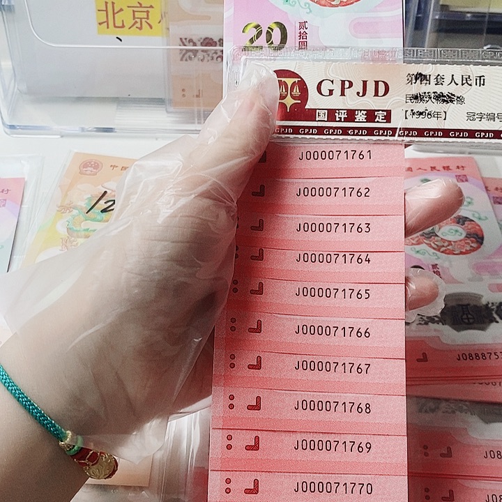 塑料蛇钞标十000071761大司令