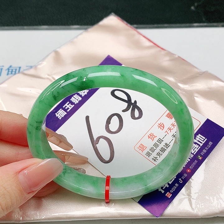 未镶嵌手镯（贵妃镯）翡翠