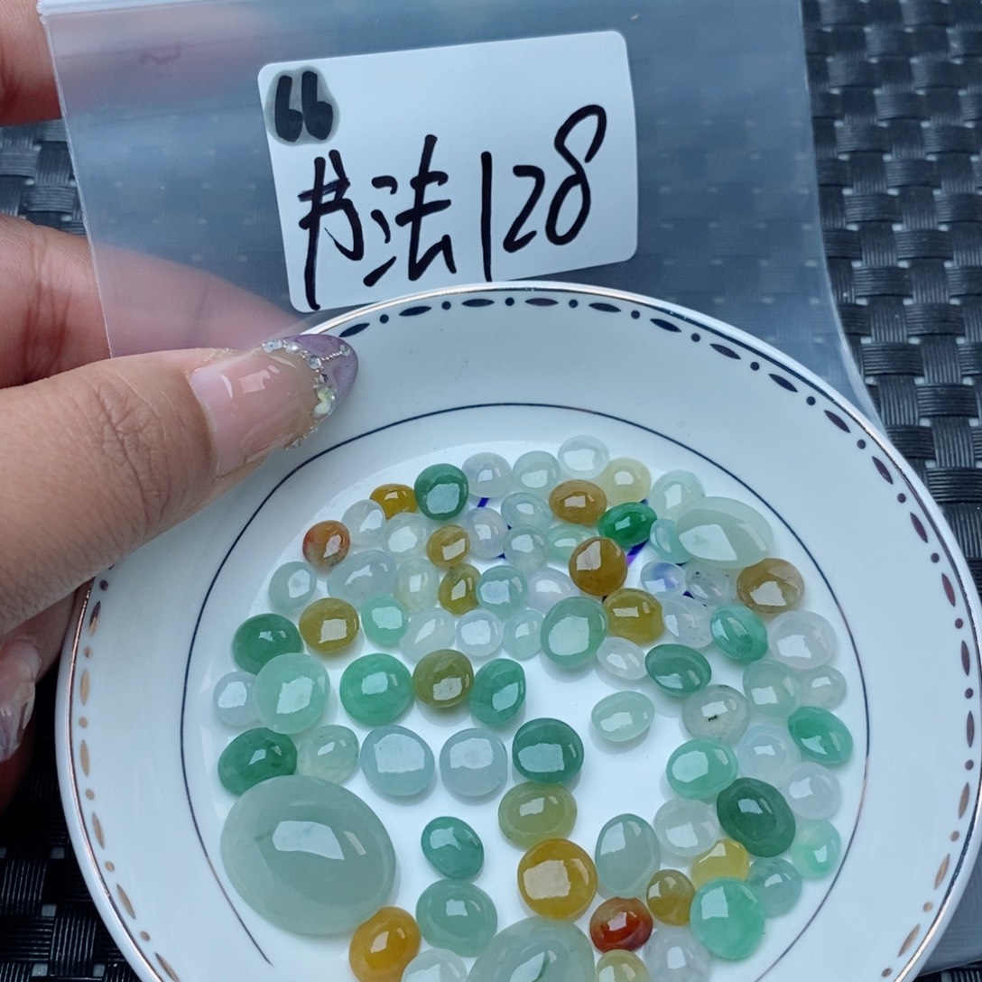 书***术翡翠裸石不退不换