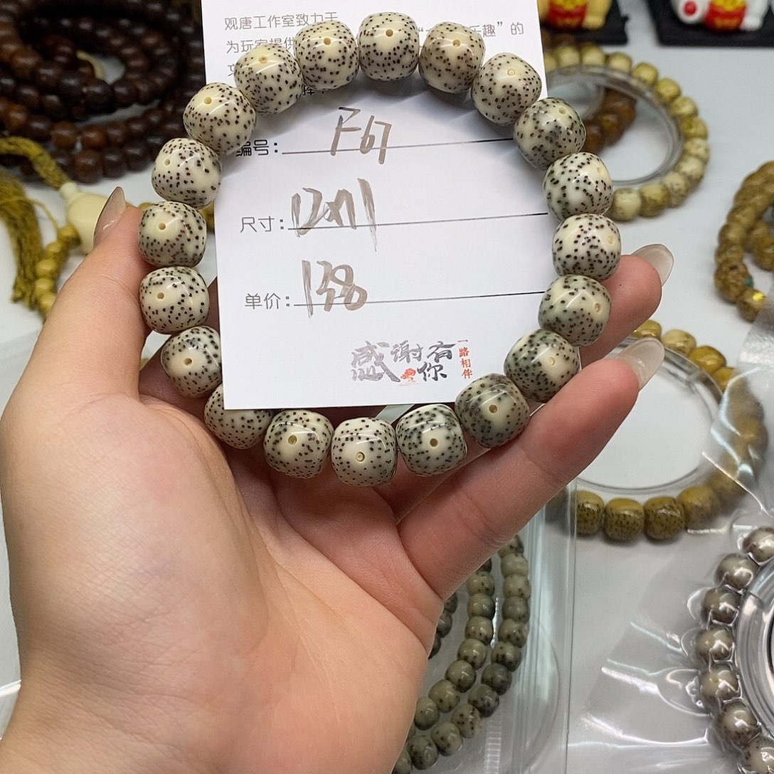 星月菩提手串观唐星月菩提F67