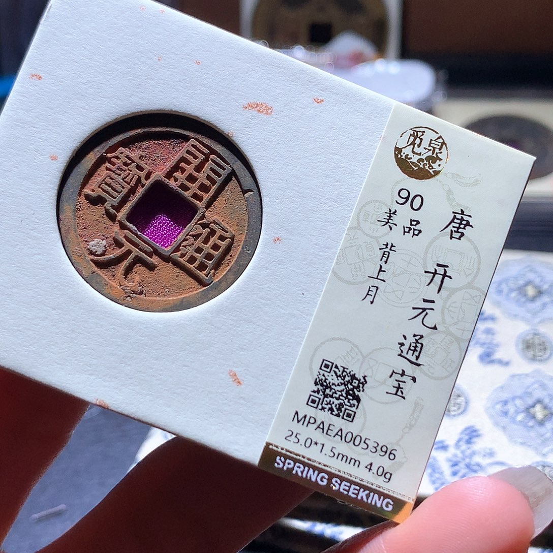 铜44 发财发财发财发财