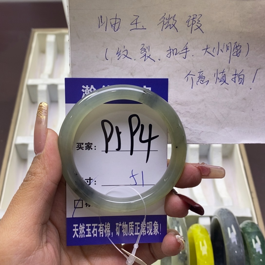 蛇纹石玉手镯未镶嵌