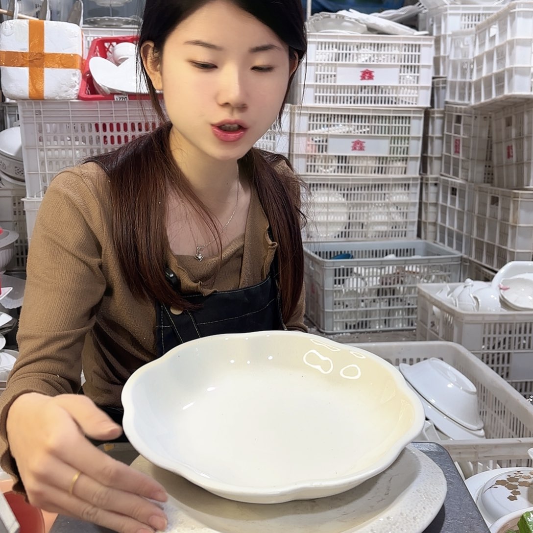 盘微瑕产品………两件套