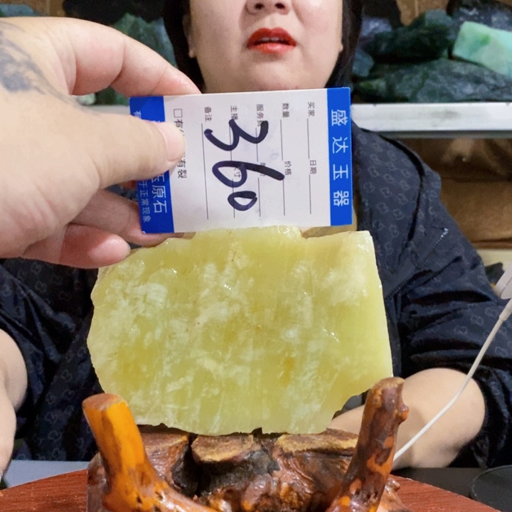 蛇纹石玉未镶嵌原石