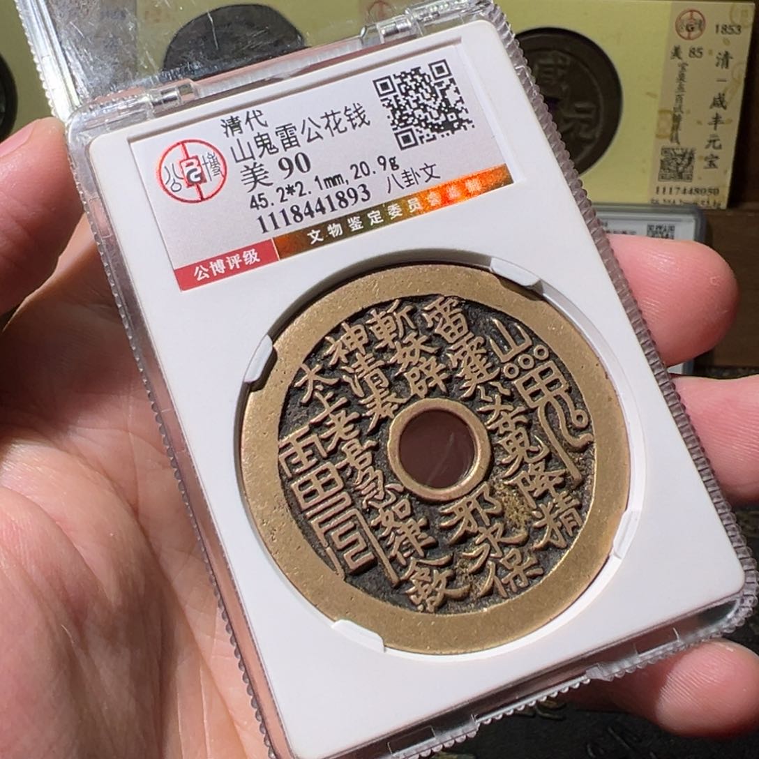 铜(*）888888888888888888