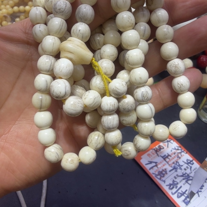 非洲紫檀（红花梨）1.0成108颗老冰箱