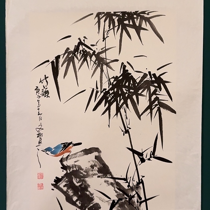 国画溥老师画作画作