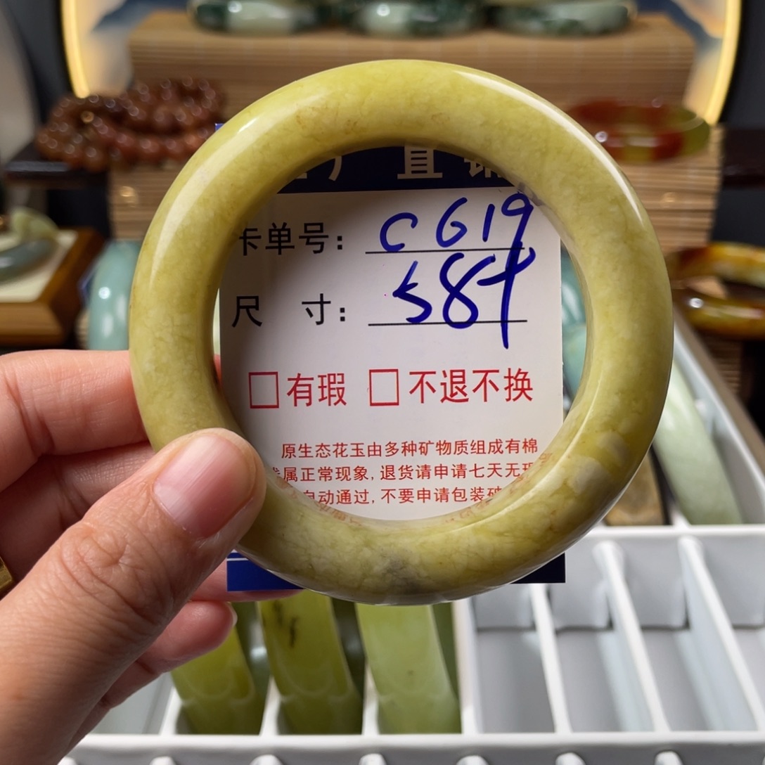 蛇纹石玉未镶嵌手镯