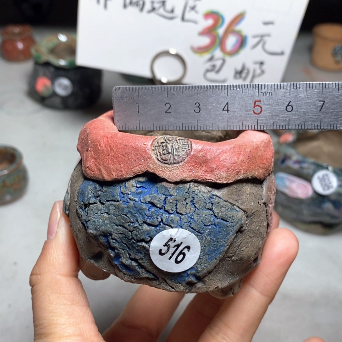 花盆双12特价活动不退不换原价32