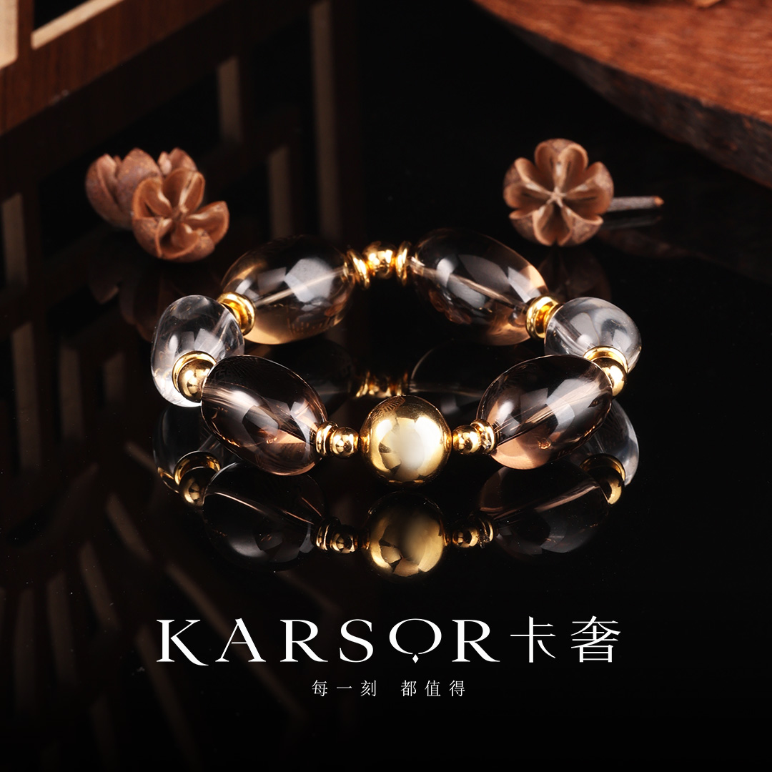 KARSOR/卡奢「光与影」茶晶手串 S1413