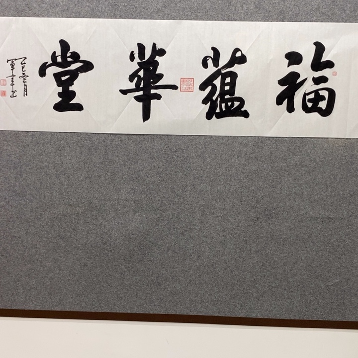 候老师现场书写✍️