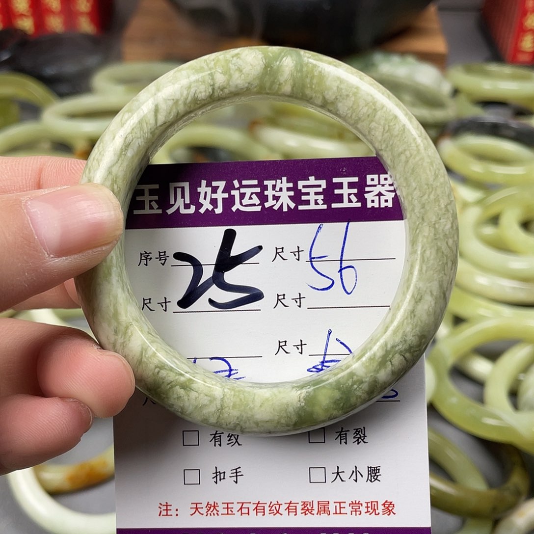 蛇纹石玉手镯未镶嵌