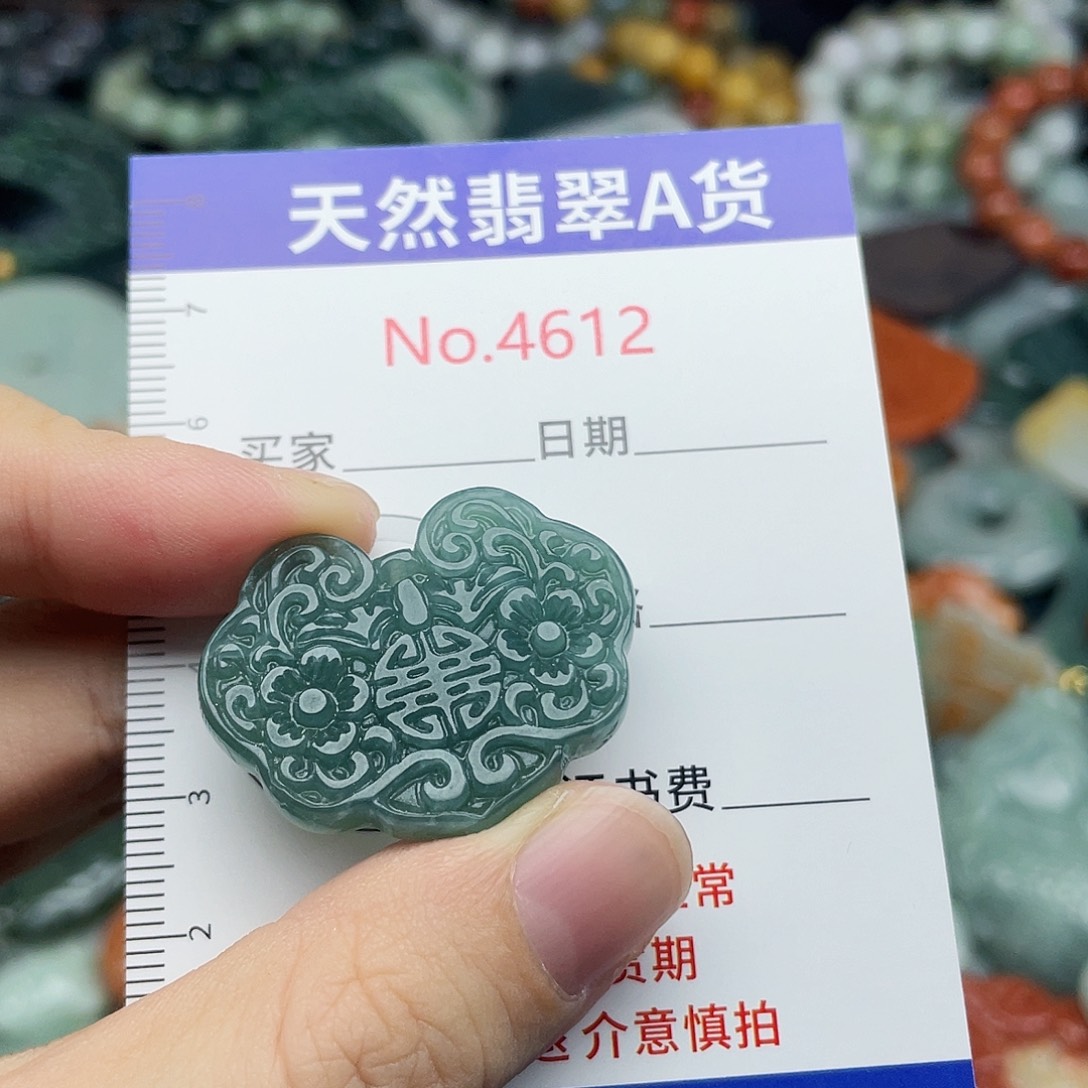 翡翠未镶嵌挂件4612