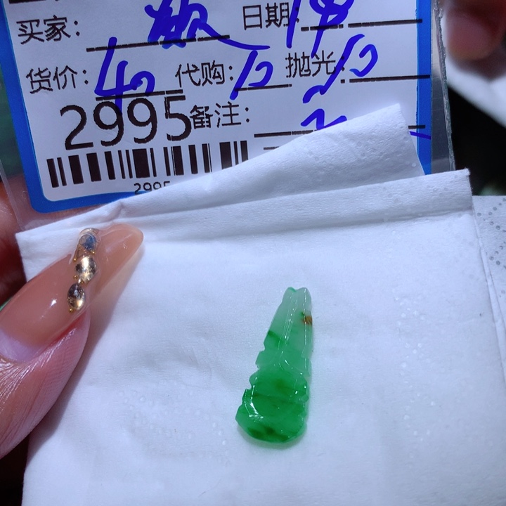 定制翡翠未镶嵌?*颖