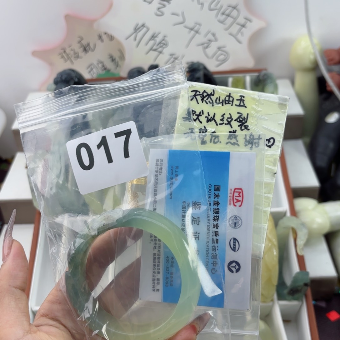 蛇纹石玉未镶嵌手镯A*