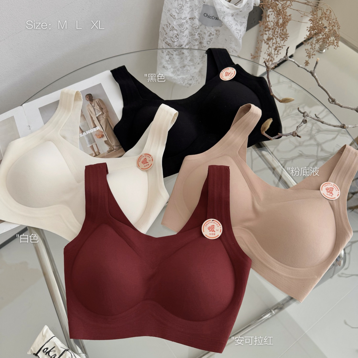 秋冬磨毛隐形无痕聚拢双面磨毛生姜暖肤衣宽肩带美背2716