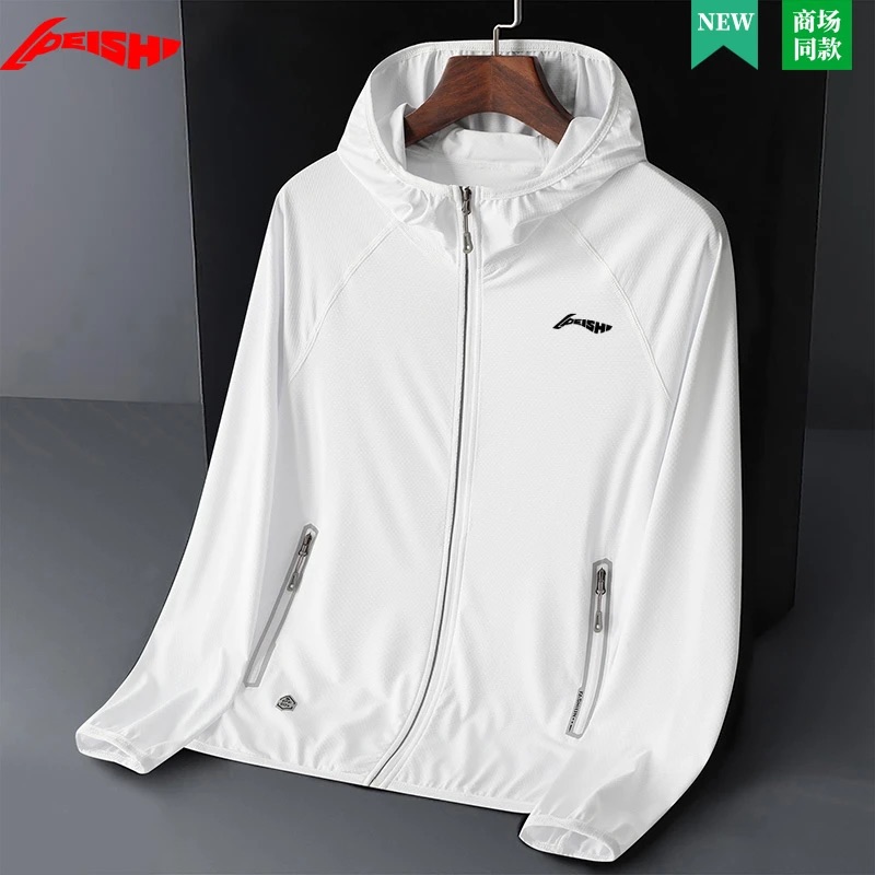 李LN宁常规UPF50+防紫外线防晒服男士拉透气披肩款速干户外夏季