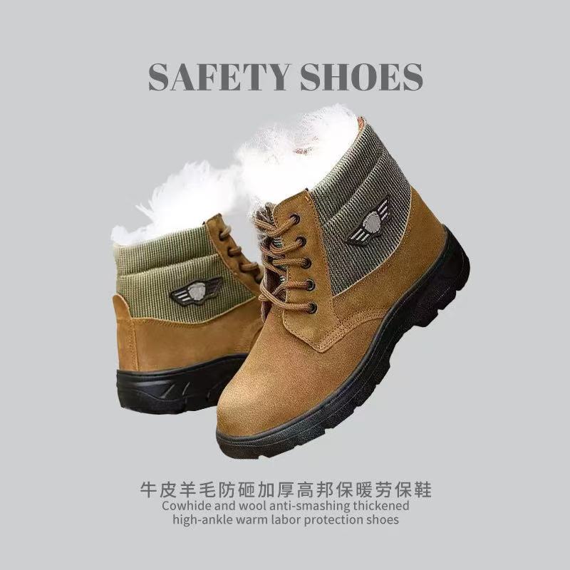 牛皮雪地靴劳保棉鞋特厚防寒羊毛加厚保暖鞋