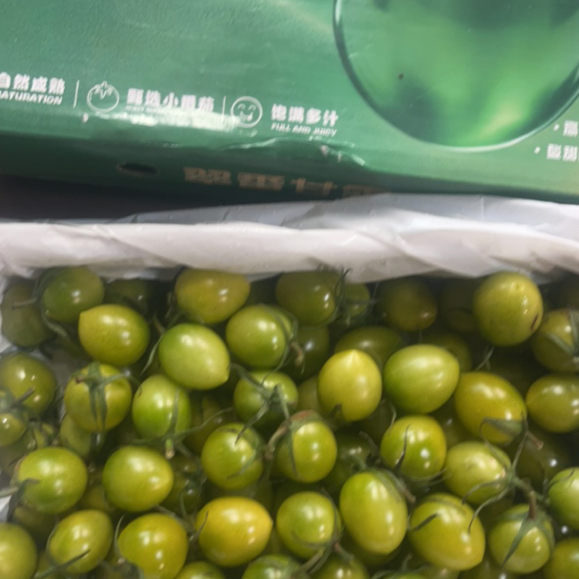 李梦水果青甜番茄小件2斤以上嘎嘎好吃绿色樱桃小番茄山东省