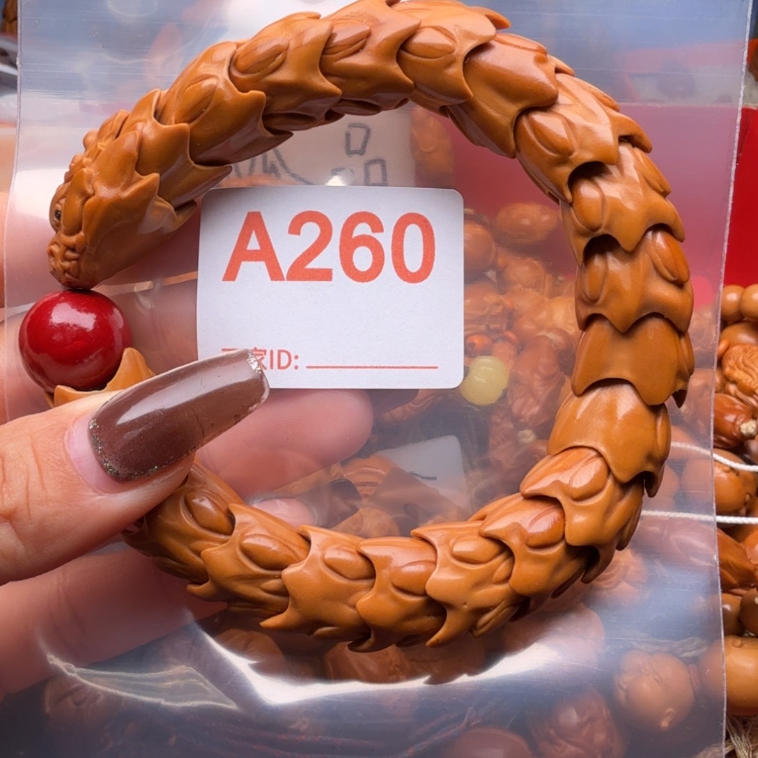 手串/手链橄榄核橄榄核