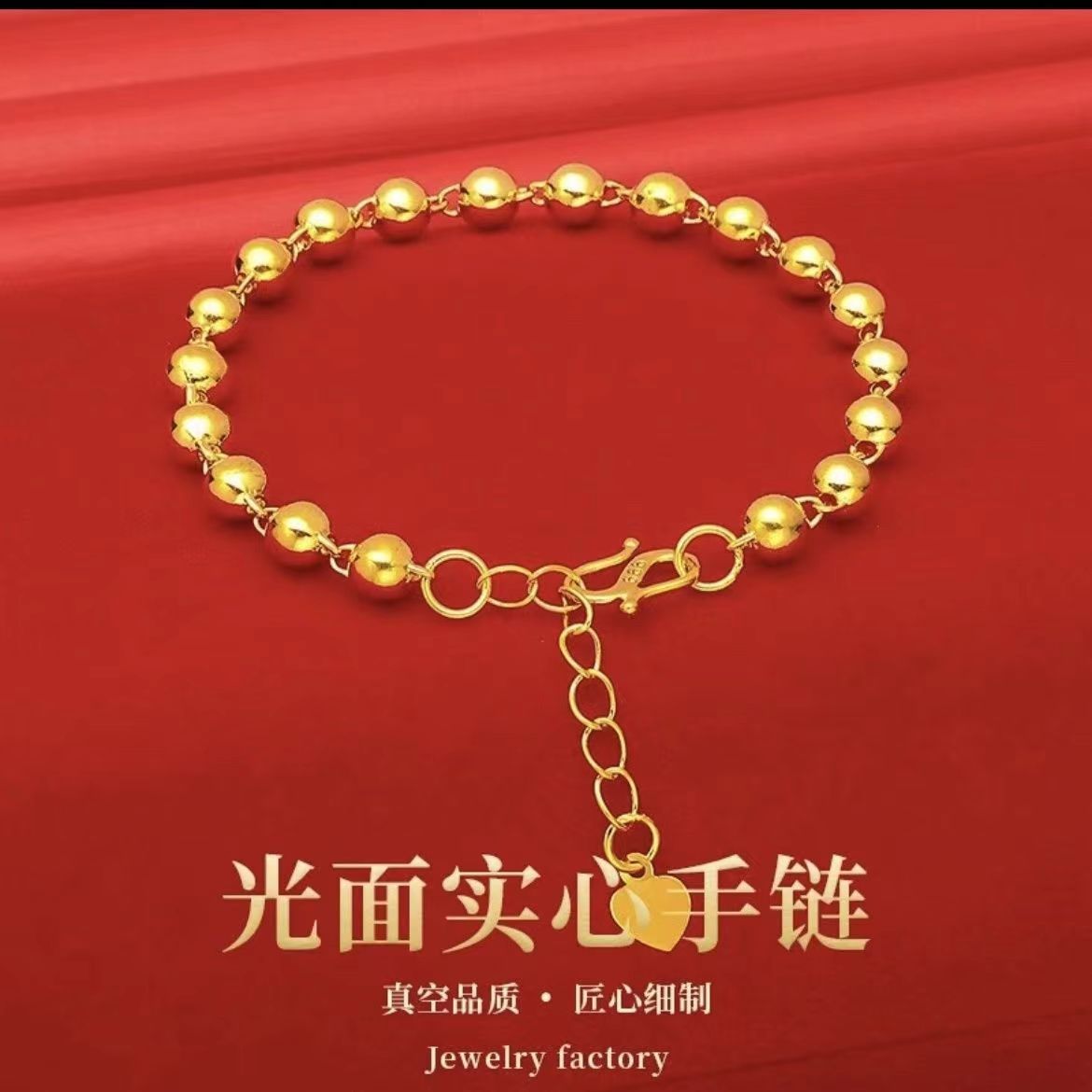 合金手链  2025新款【珠珠手链】女款时尚百搭简约经典精美气质轻奢