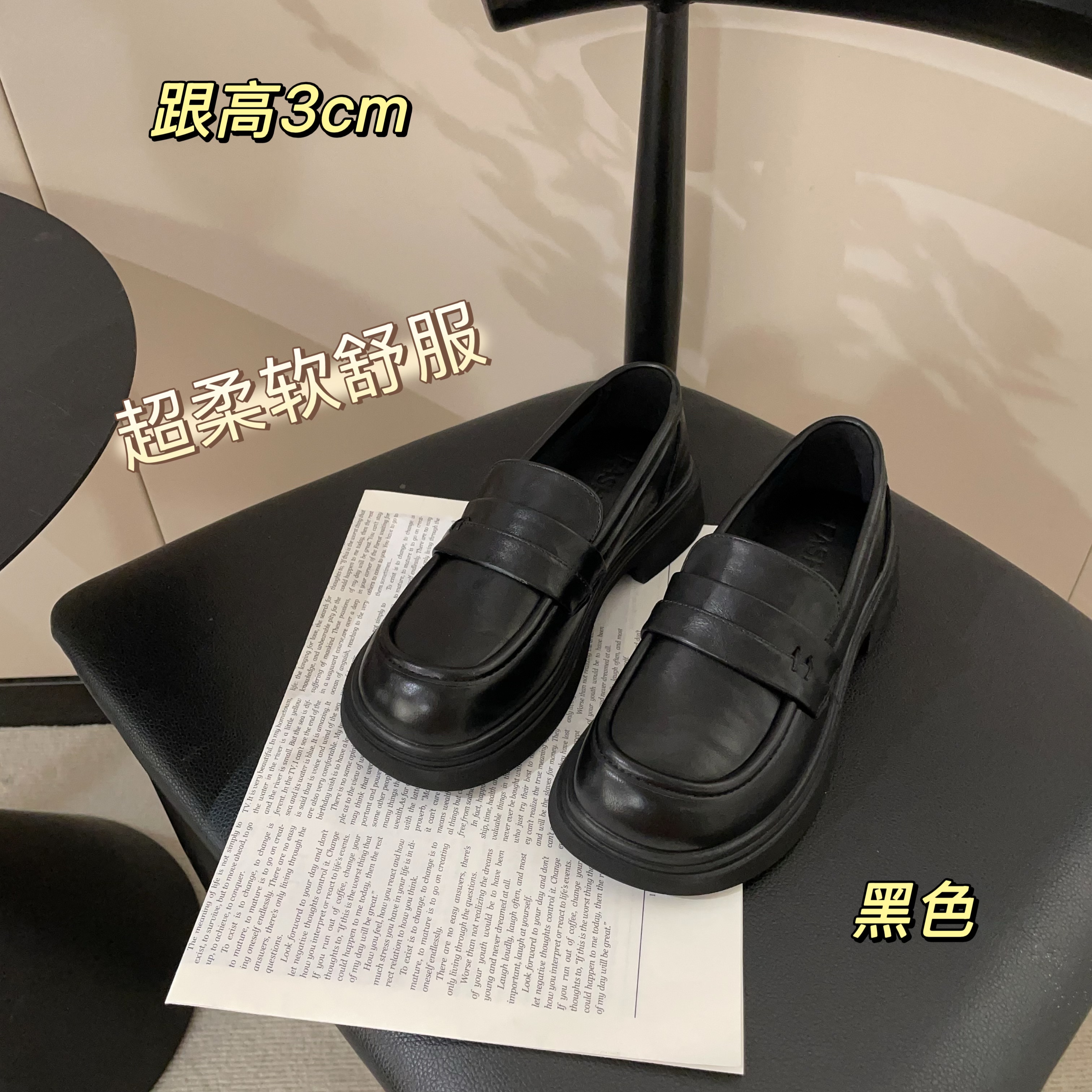 【Si&华严选】黑色软皮粗跟单鞋法式复古厚底英伦JK乐福鞋皮鞋5581