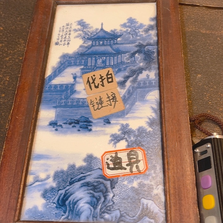 健健康康平平安安