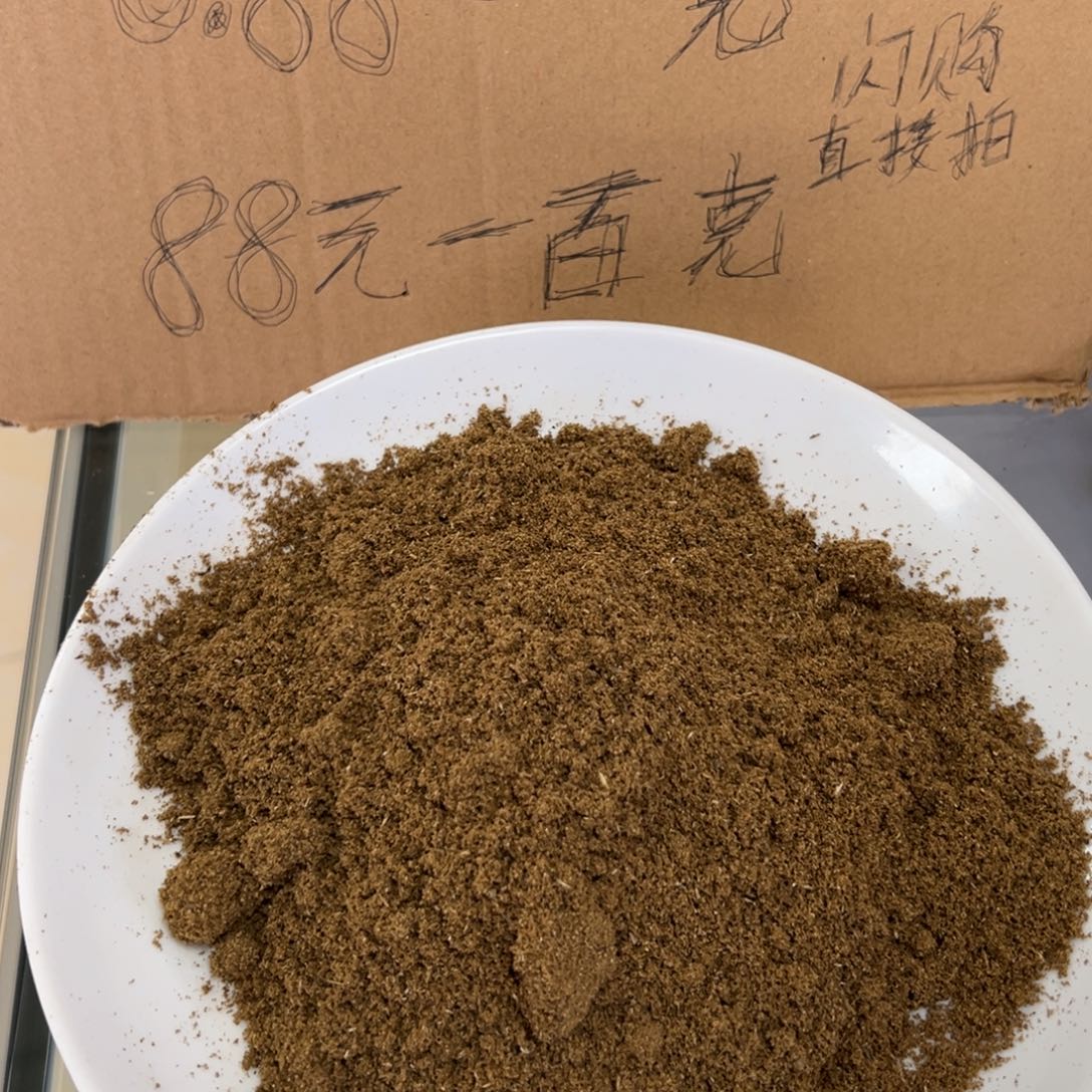 沉香沉香碎屑沉香奇楠粉