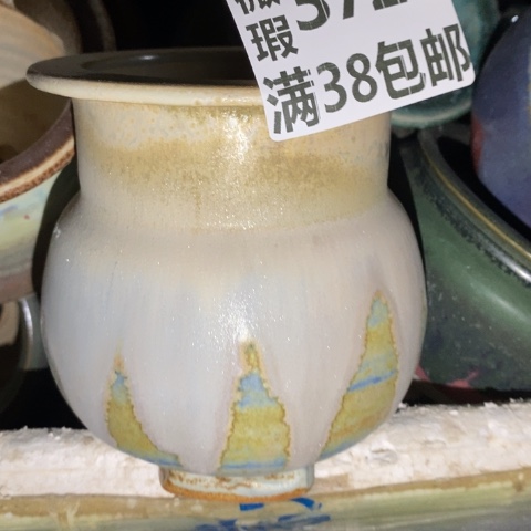 罐3727 微瑕38包邮景德镇陶瓷