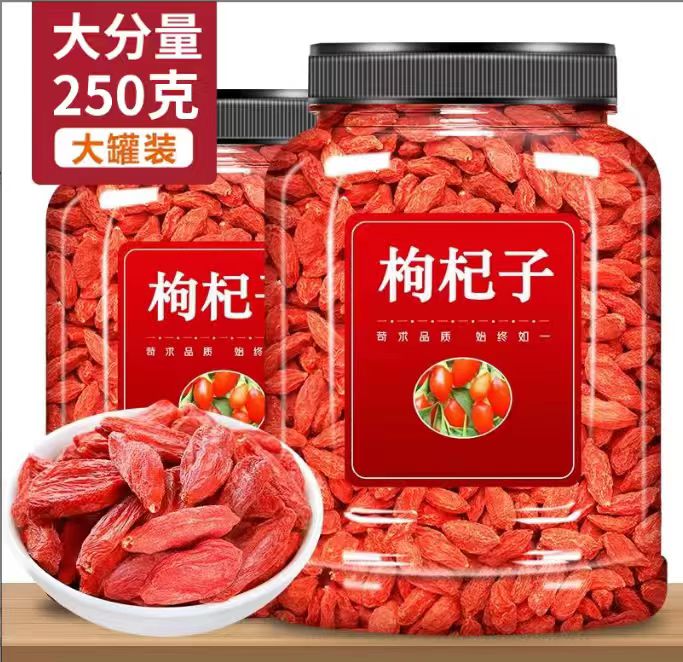 宁夏中宁头茬大颗粒红枸杞干可直接泡水的营养干果