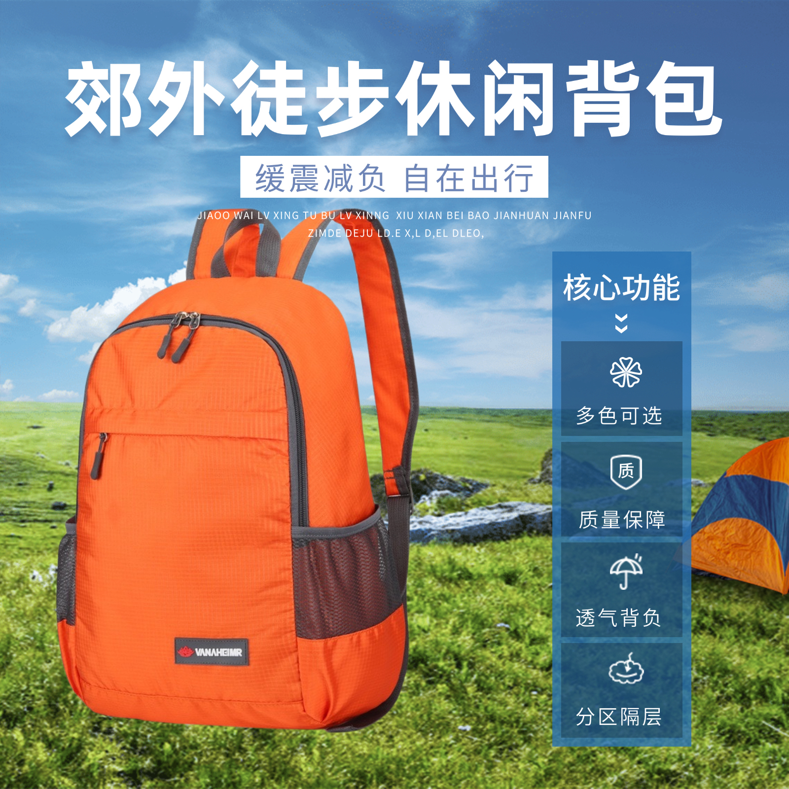 双肩包爆款秋冬新款书包可折叠大容量旅行包电脑包便携户外运动包