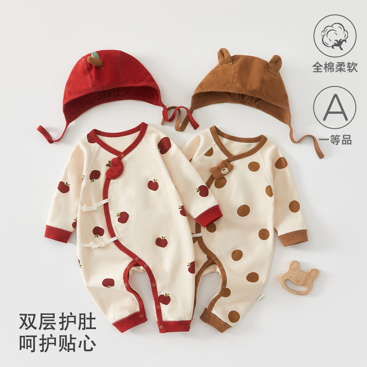 2025安阳婴儿衣服纯棉类四季适用新生儿连服百天满月宝宝装