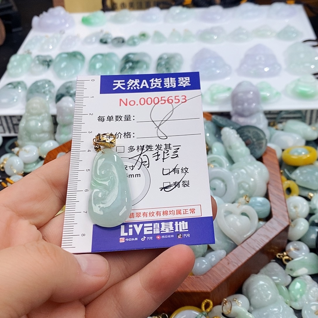 翡翠未镶嵌颈饰5653