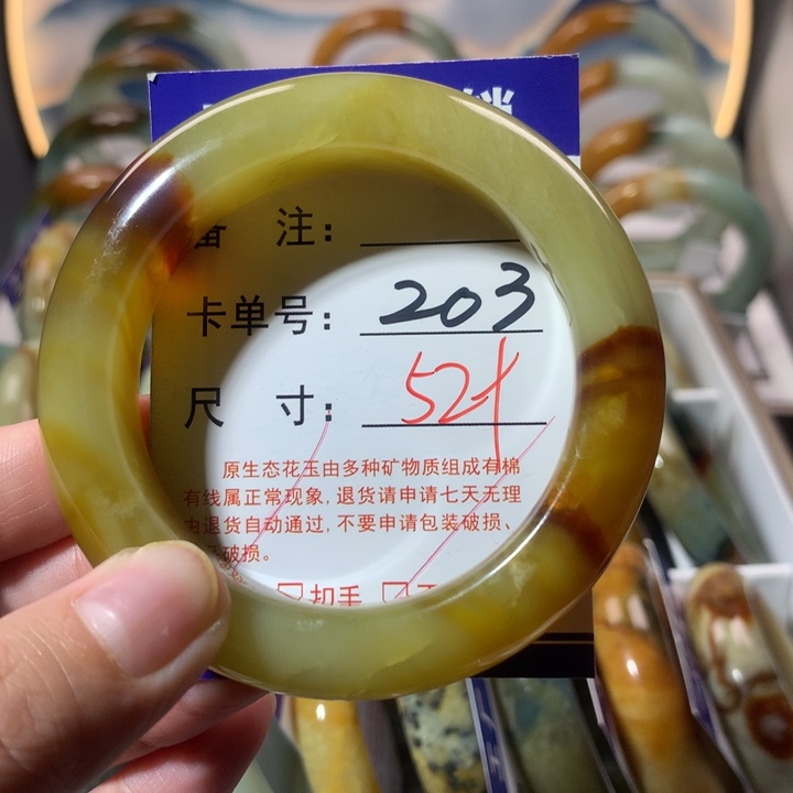 【闪购商品】蛇纹石玉手镯未镶嵌