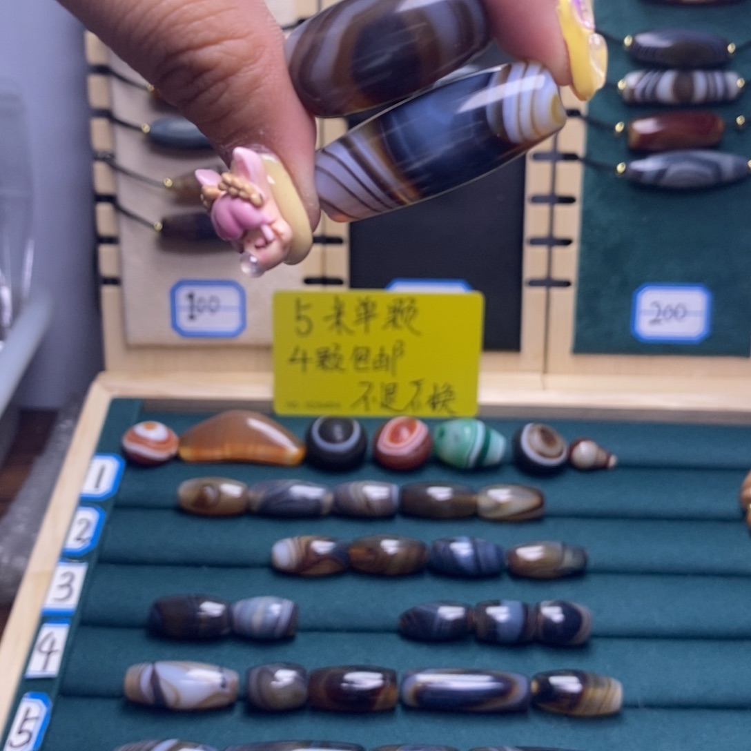 忽***略玛瑙/玉髓合金吊坠(不含链)