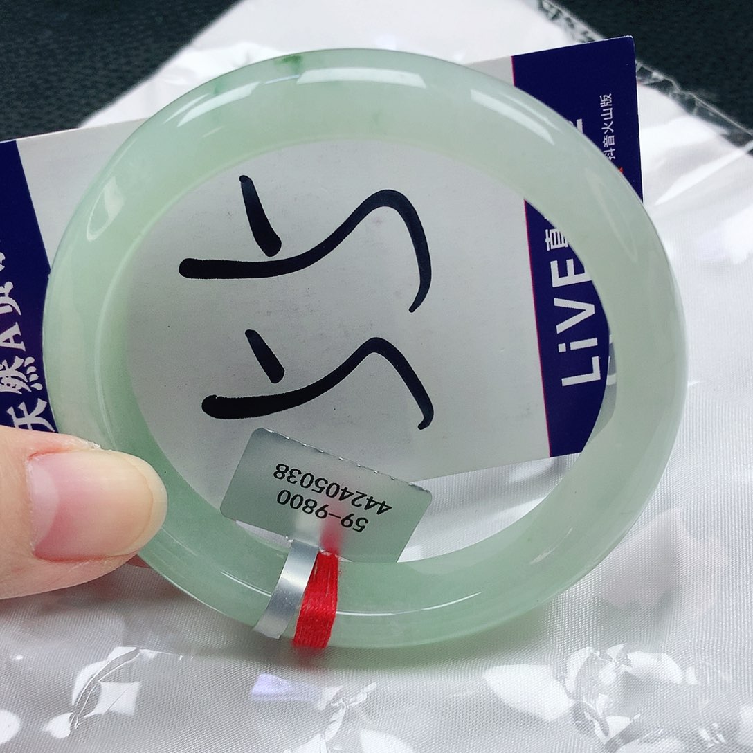 翡翠手镯未镶嵌缅甸天然A货翡翠