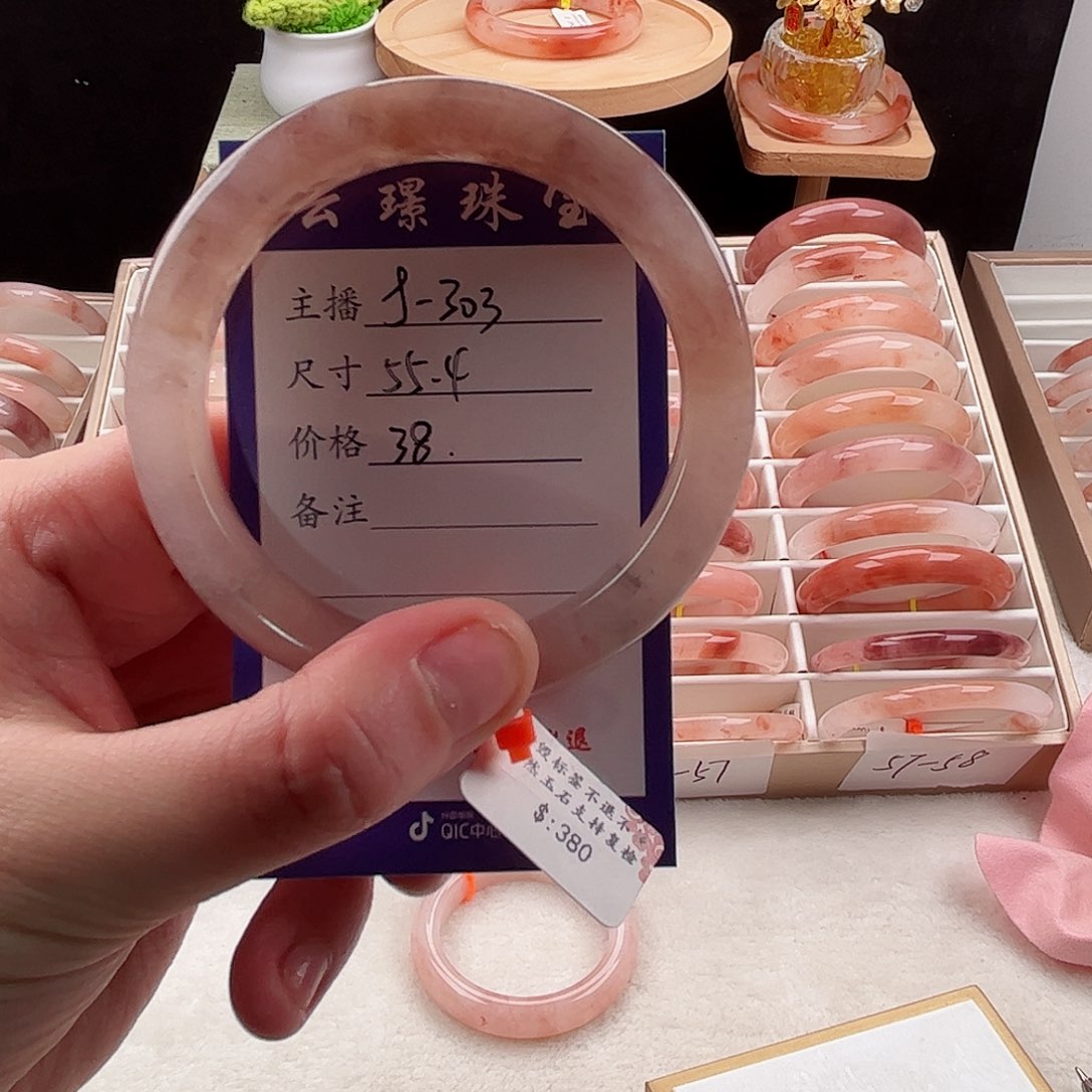 未镶嵌手镯石英质玉