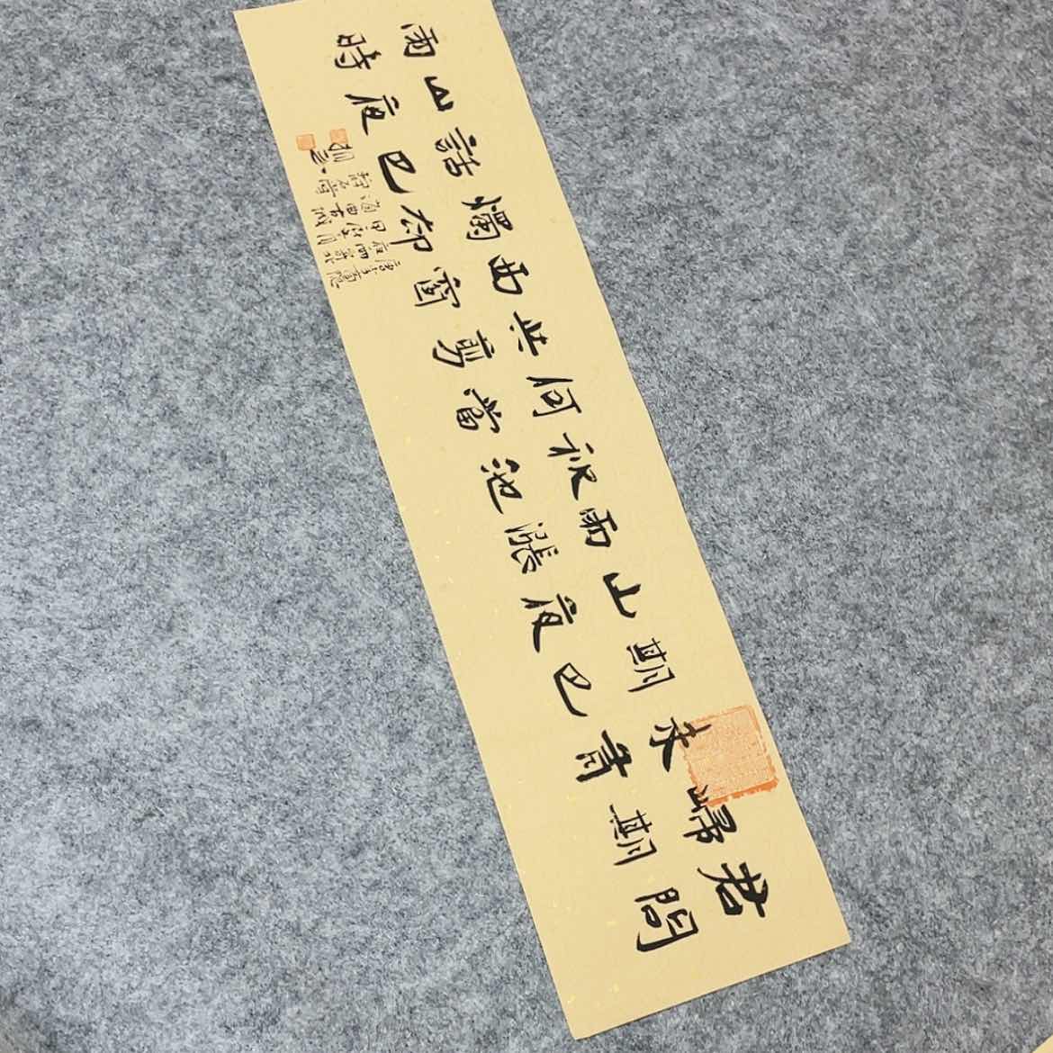 【闪购商品】书法山东刘相玉作品69×17