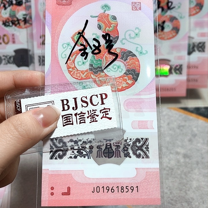 塑料019618591。。。。。。。金马号 年份