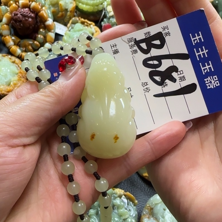 透闪石质玉挂件未镶嵌