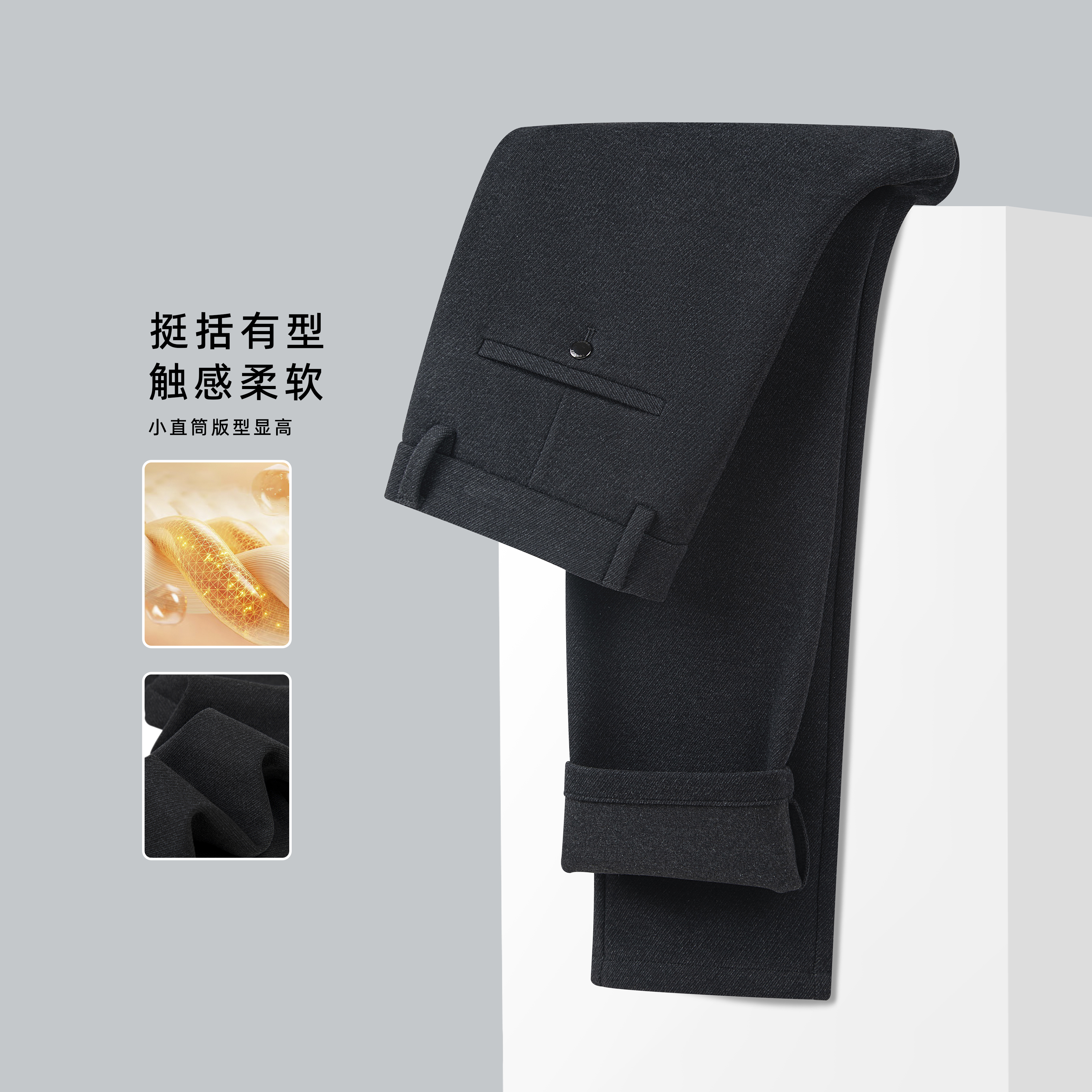 【斜纹磨毛】秋冬时尚新品磨毛保暖舒适商务修身直筒男士休闲男裤
