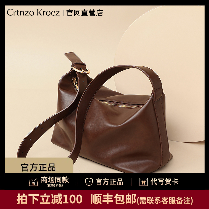 官网小c&k旗舰店托特包包女2025新款托特包斜挎包通勤单肩大包