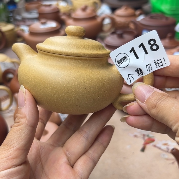 紫砂茶壶黄金段瑕疵160