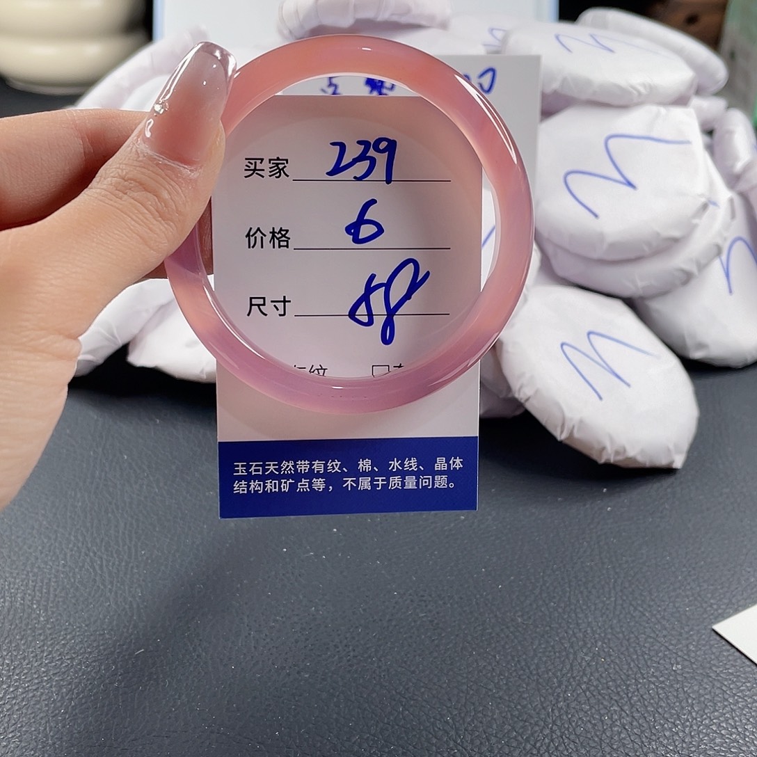玛瑙/玉髓手镯未镶嵌