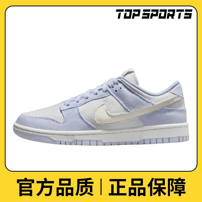 NIKE耐克女子W NIKE DUNK LOW休闲鞋HF1985-001
