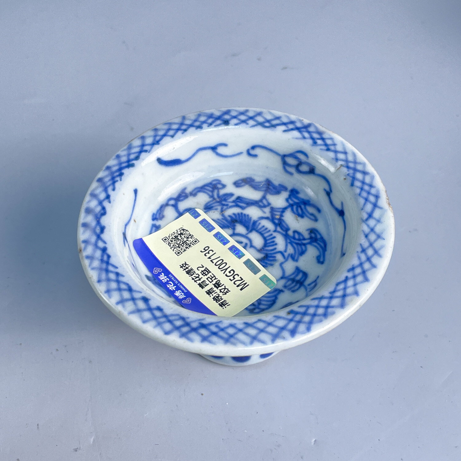 清晚清 青花缠枝纹高足盘2-M25GY007136-01