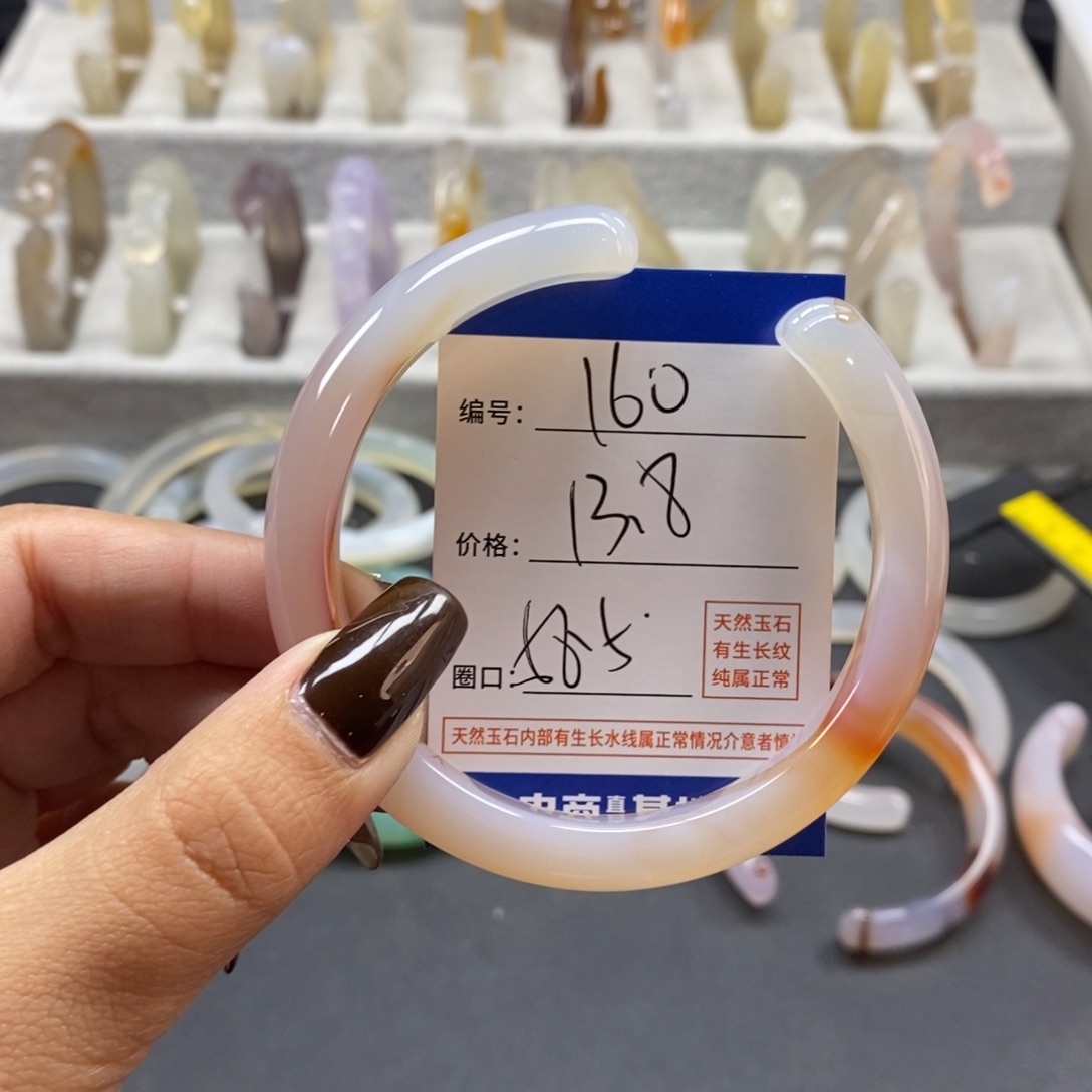 手镯玛瑙/玉髓未镶嵌160