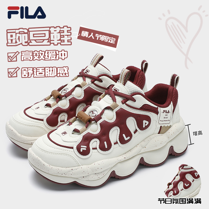 Fila/斐乐【时尚红白色豌豆鞋】女鞋春季新款休闲厚底潮流25老爹鞋